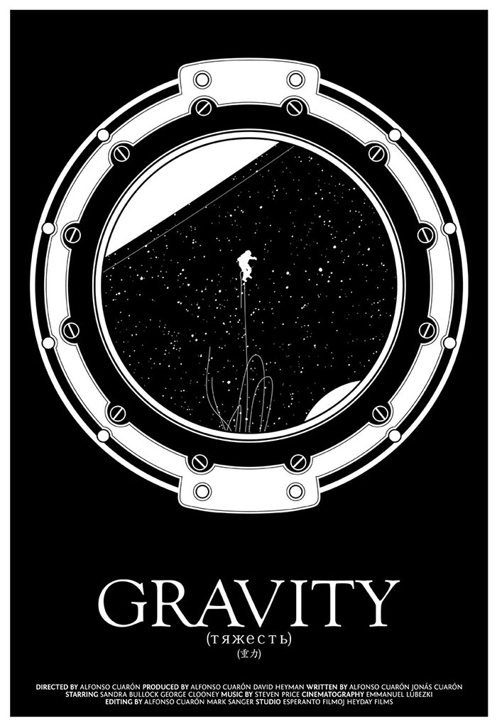 Gravity by Christian Petersen