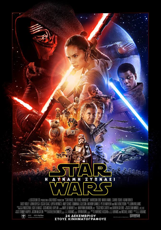 Star Wars - The Force Awakens GR poster