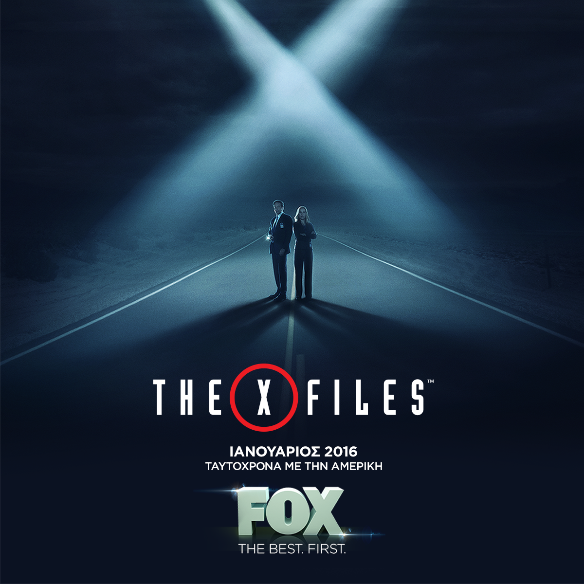 FOX-TheXFiles-LightsSky