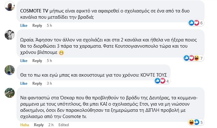 COSMOTE COMMENTS 2