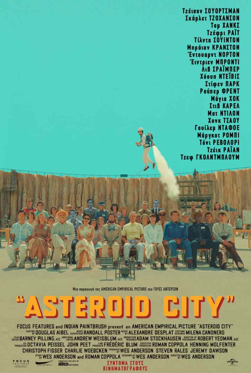 Asteroid City GR poster